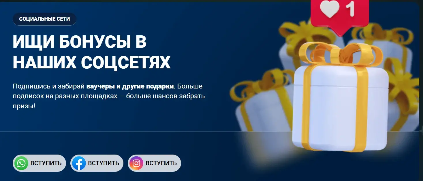 Mostbet Oʻzbekiston - Qo‘llab-quvvatlash: Oʻzbekistondan tez